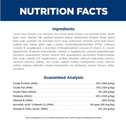 Hill`s Adult Small Bites Lamb Meal & Brown Rice Recipe Dog Food