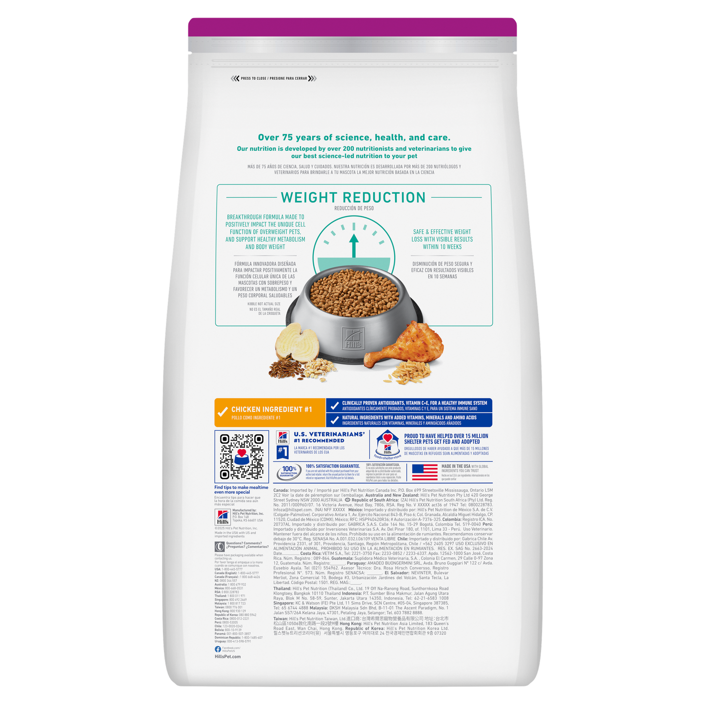 Hiill’s Adult Perfect Weight Small & Mini Chicken & Brown Rice Recipe Dog Food