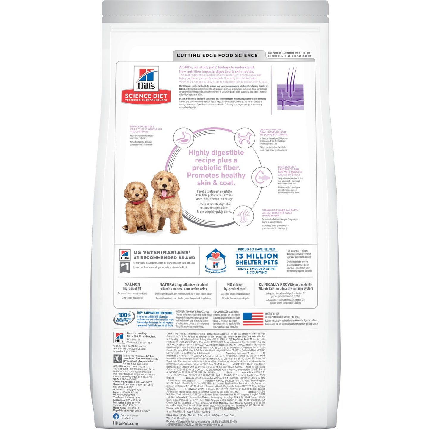 Puppy Sensitive Stomach & Skin Salmon & Brown Rice Recipe