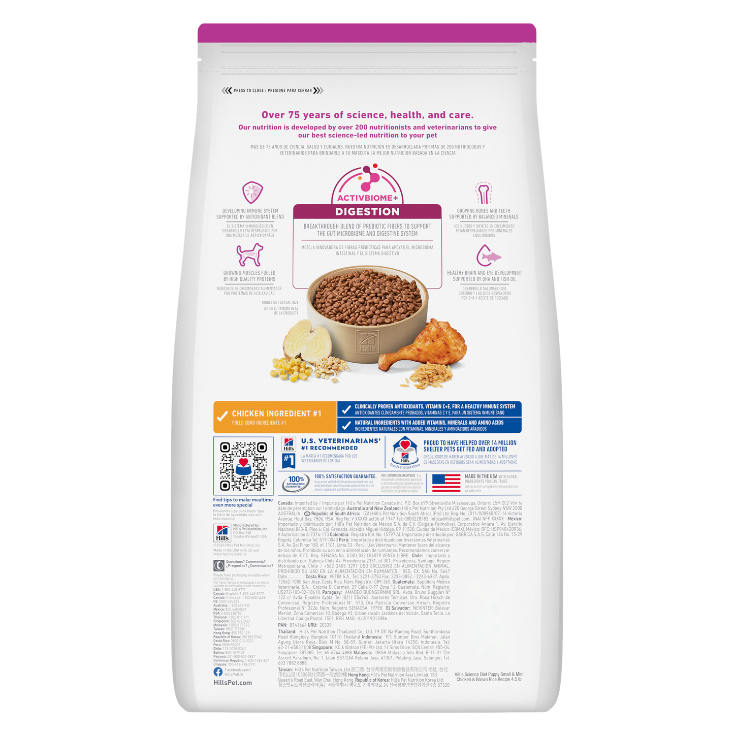 Hill's Puppy Small & Mini Chicken & Brown Rice Recipe