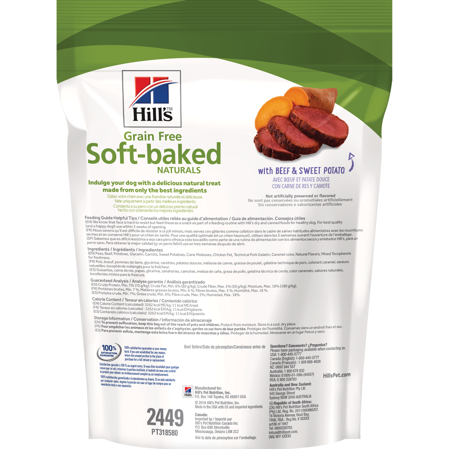 Hill`s Science Diet Dogs-Grain Free Soft-Baked Naturals with Beef & Sweet Potato Dog Treats